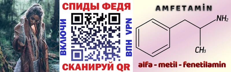 Amphetamine VHQ Луза
