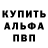 Героин гречка 527mark