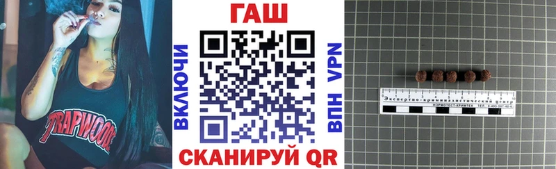 Гашиш hashish  Луза 