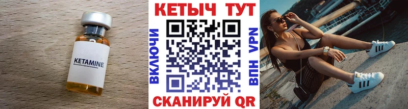 купить   Луза  Кетамин ketamine 