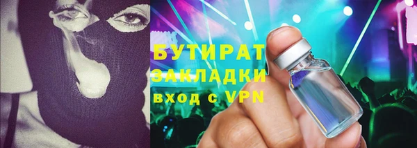 Альфа ПВП Верея