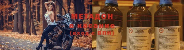 кокаин премиум Бронницы