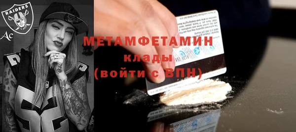 Альфа ПВП Верея