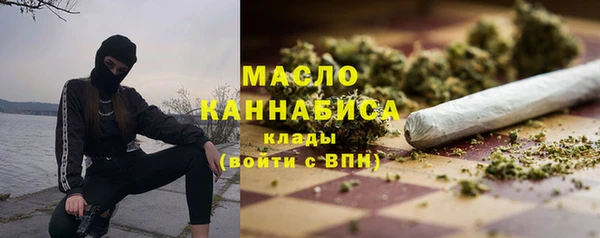 мдма Слюдянка