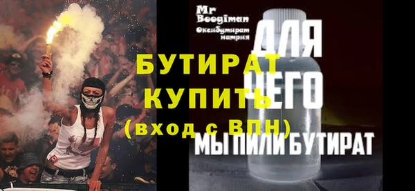 Альфа ПВП Верея