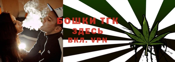 кристаллы Бугульма