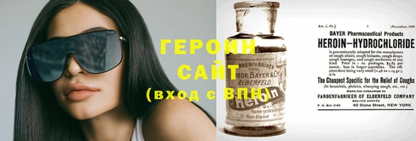 каннабис Сосновый Бор