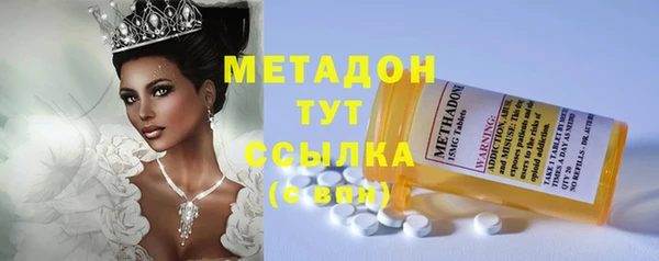 дистиллят марихуана Верхний Тагил