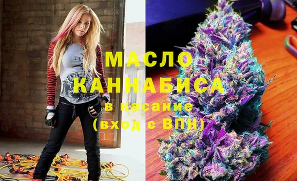 дистиллят марихуана Верхний Тагил