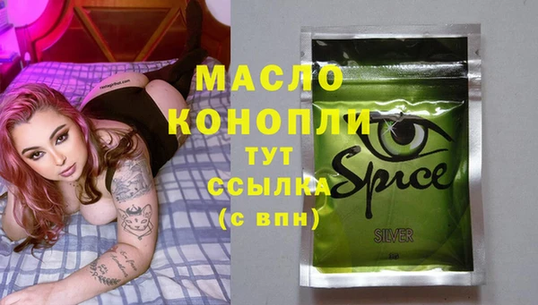 бошки Сосновоборск