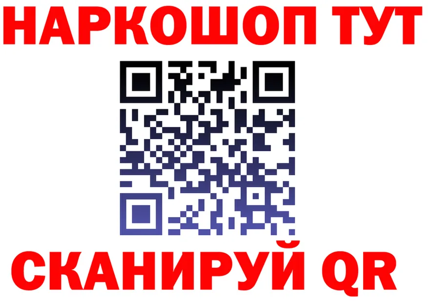 Как найти наркотики? это состав Луза